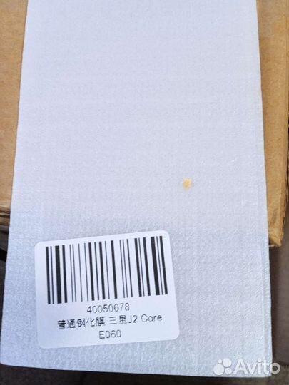 Чехол на телефон9 Т.стекло Самсунг j2