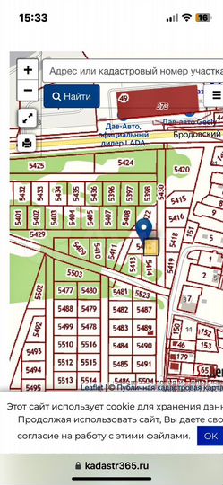 Участок 7 сот. (ИЖС)