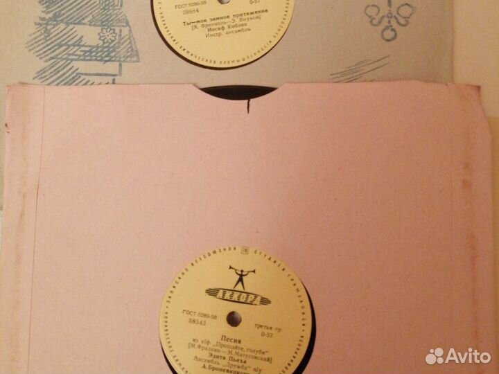 Грампластинки