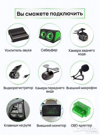 Магнитола 2.32 Volkswagen Caravelle / T6