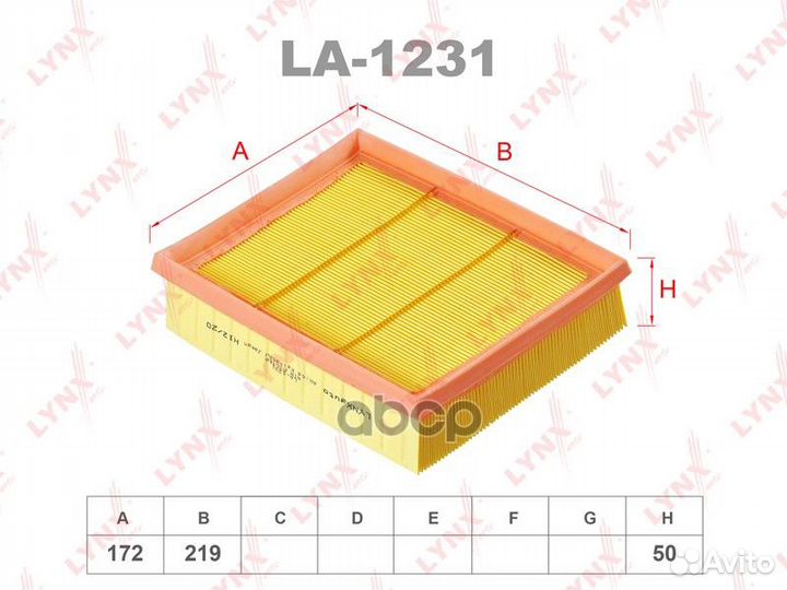 Фильтр воздушный mercedes A-class 2004-2012/MER