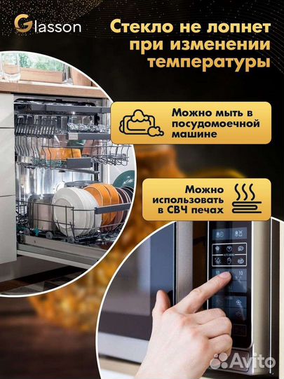 Набор стеклянных кружек