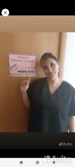 Я Массажистка, работаю в Прямицино, Курс обл