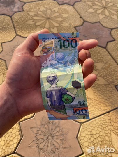 Олимпийская сторублевая купюра
