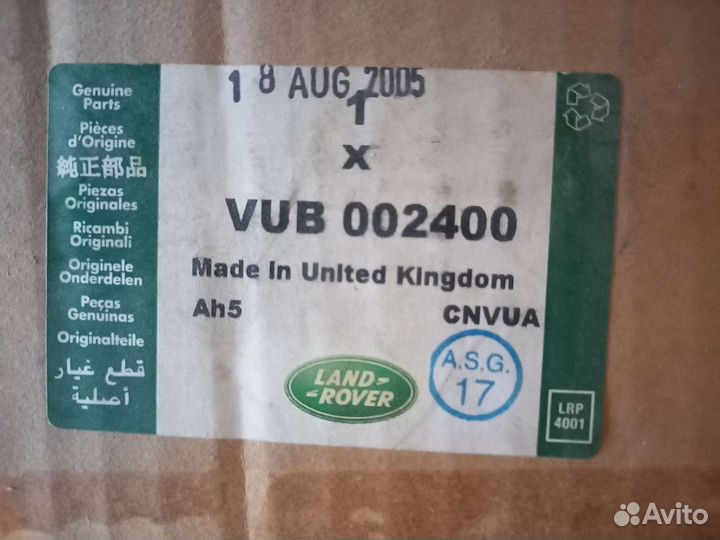 Защита фонаря правого Range Rover Vogue 02-09