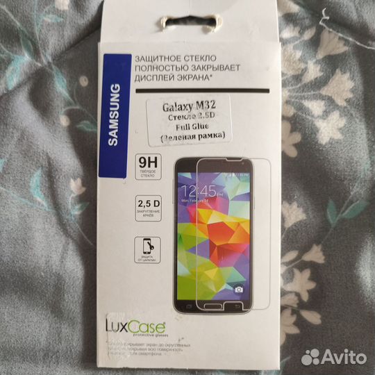Защитное стекло LuxCase 2.5D Samsung Galaxy M32