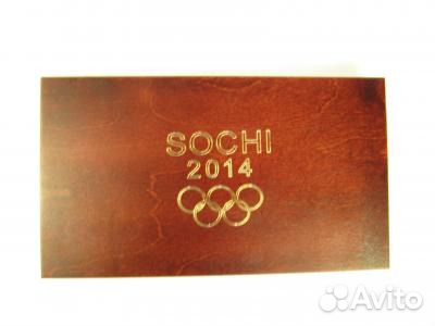Сочи 2014 дерево бархат новый под монеты ящик