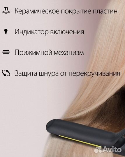 Мультистайлер плойка выпрямитель утюжок новый