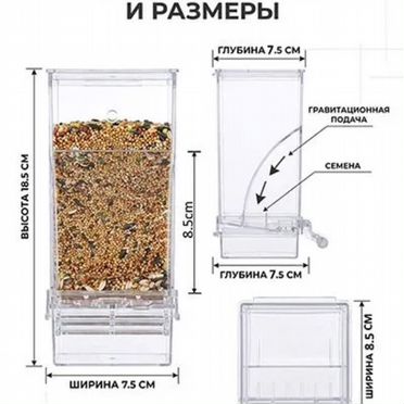 Клетка для попугая большая
