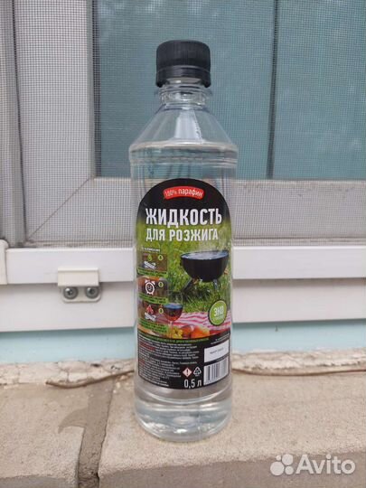 Жидкость для розжига 0.5 л (Парафин)