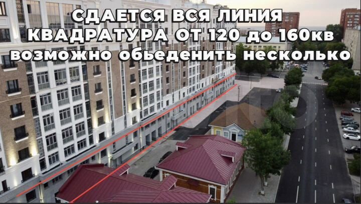 Помещения в центре от 120 м²