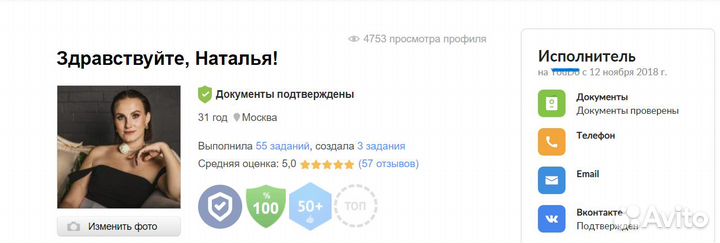 Дипломная работа, Магистерская, ВКР, MBA