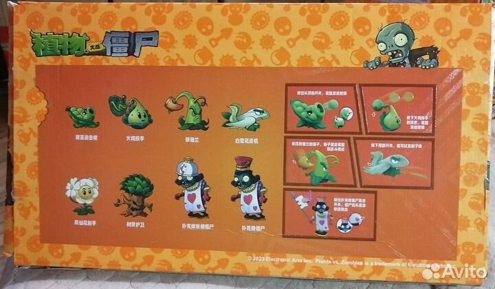 Растения против зомби фигурки