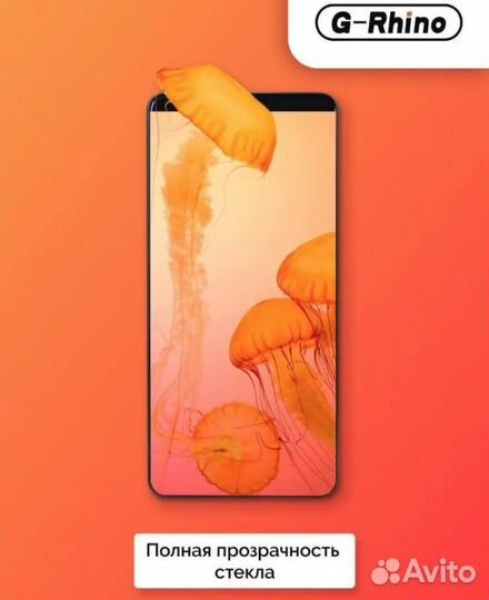 Защитное стекло для Xiaomi Redmi все модели