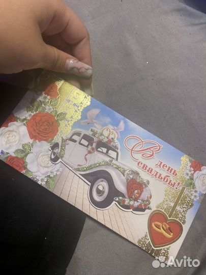 Конверты для свадьбы