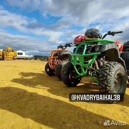 Подарочный сертификат на прокат квадроциклов