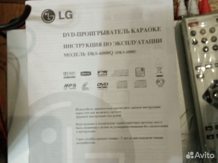 Акустика sven и DVD LG