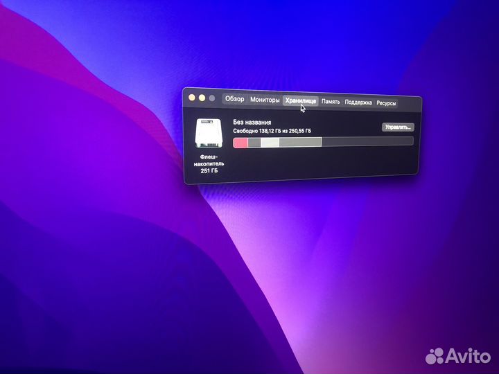 Apple iMac 27 retina 5k