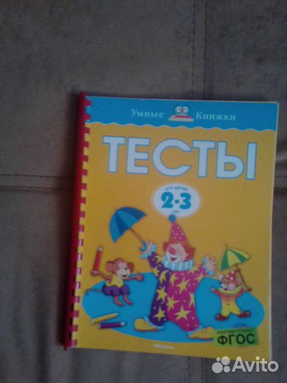 Новая детская обучающая логопедическая литература