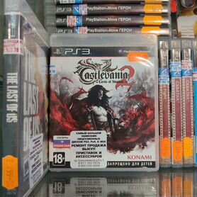 Castlevania 2 Lords of Shadow PS3