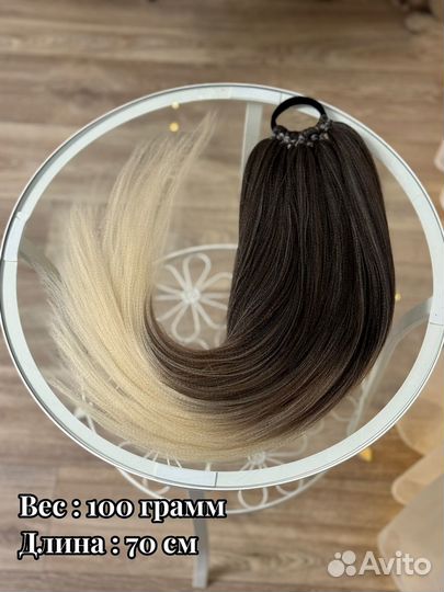 Хвост на липучке vip качество