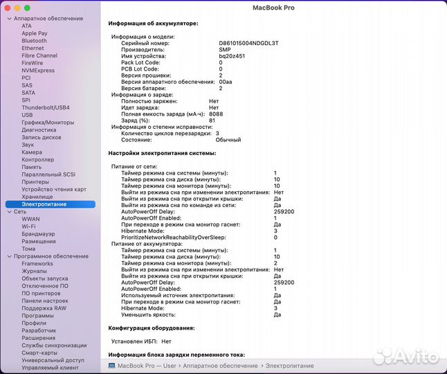 MacBookPro 15 Retina mid 2015 i7 SSD 512GB