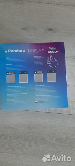 Автосигнализация с автозапуском Pandora DX-9x LoRa