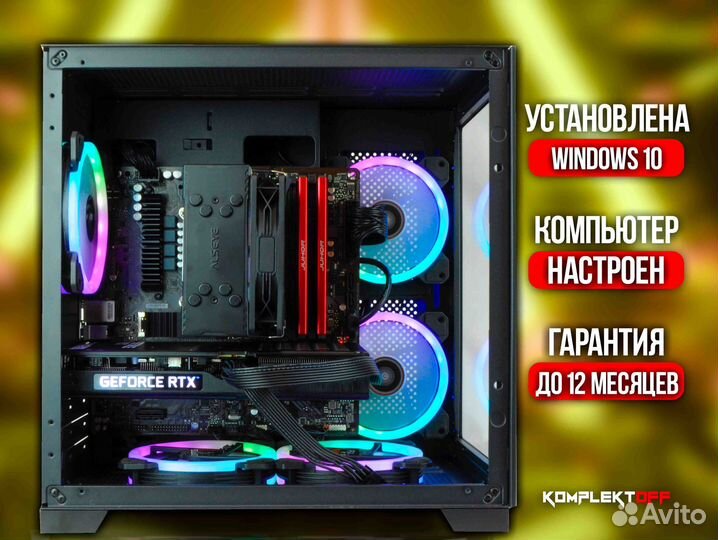 Игровой Пк Intel / RTX 3060TI