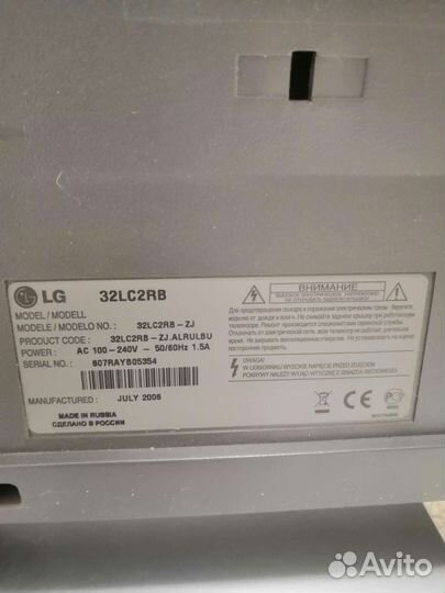 Жк-телевизор LG 32