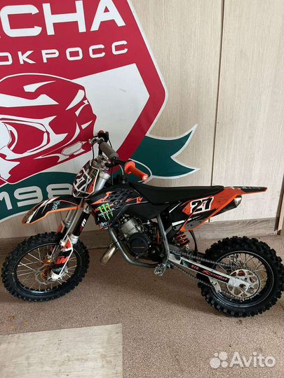 Детский кроссовый мотоцикл ктм 50 sx