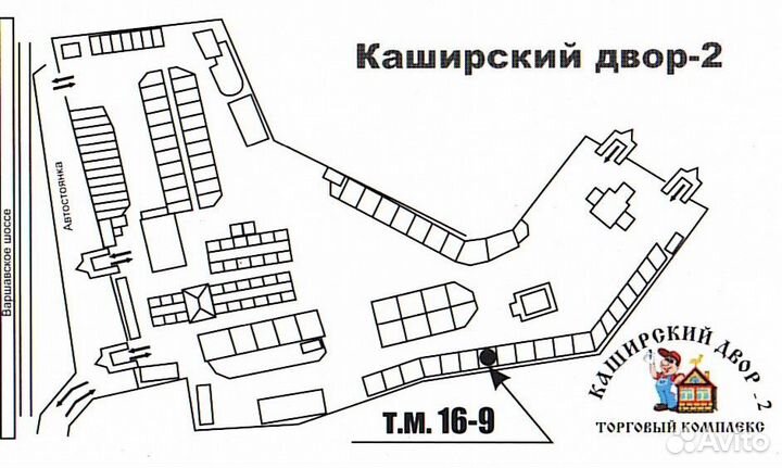 Кабель и Провод в ассортименте