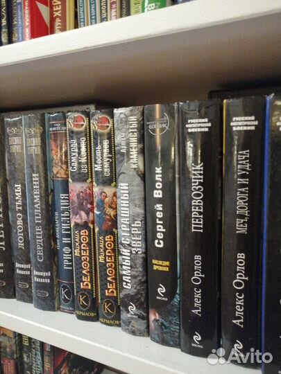 Перумов,Орлов,Белозеров,Калугин,Палий,Мих