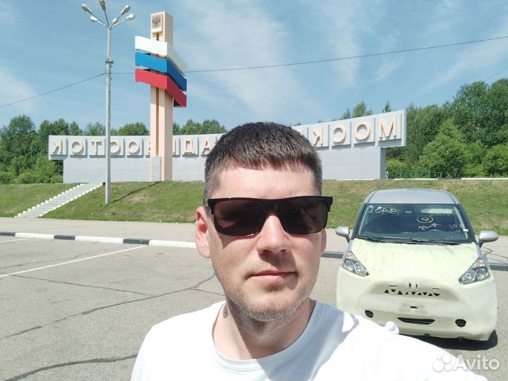 Перегон вашего авто
