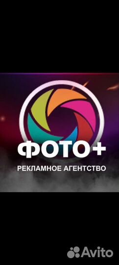 Офис менеджер