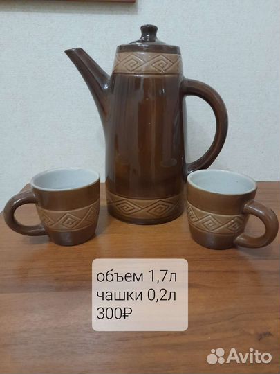 Керамическая посуда