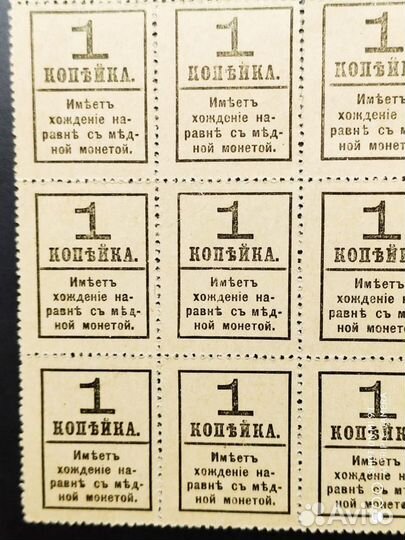 Деньги-марки