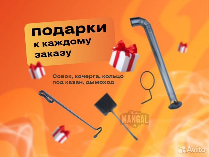 Мангал с печью под казан и крышей