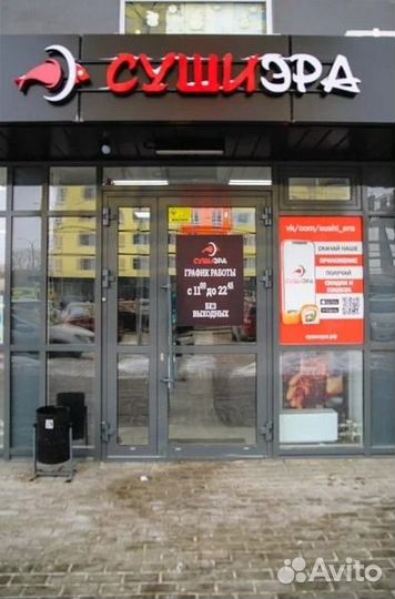 Франшиза доставки роллов. Бизнес под ключ