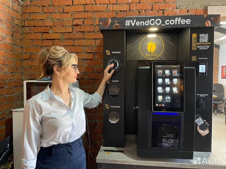 Готовый бизнес. Кофейня самообслуживания