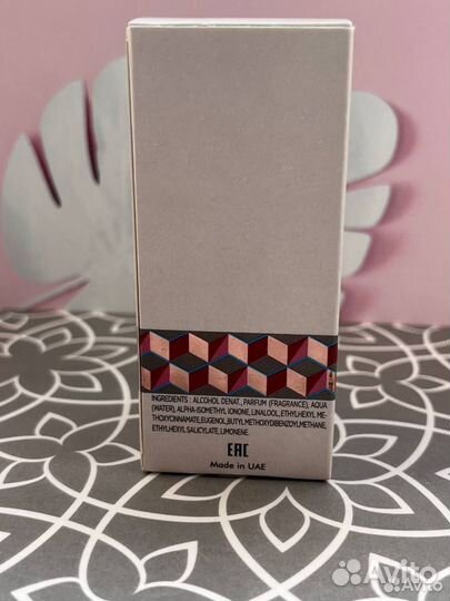 Тестер (Duty Free) Bois Impérial Essential Parfums