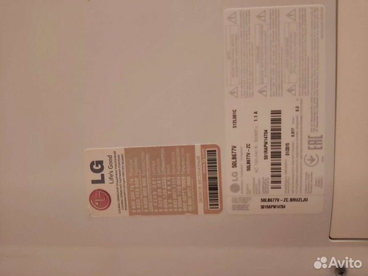 Телевизор LG 50LB677V