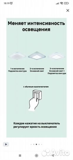 Светодиодный светильник