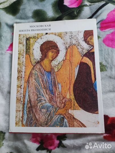 Московская школа иконописи