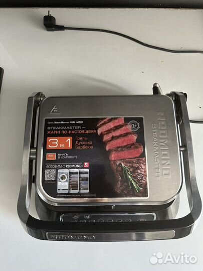 Гриль redmond steakmaster