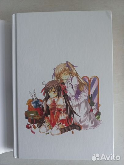 Сердца пандоры