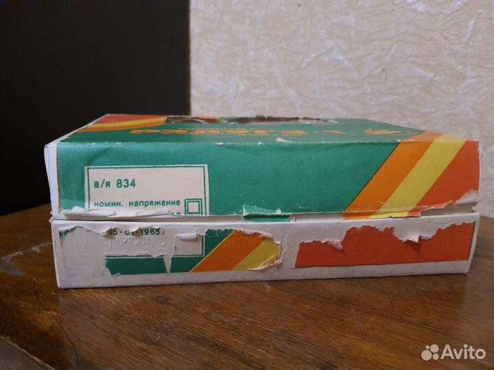 Елочная гирлянда СССР радуга 1