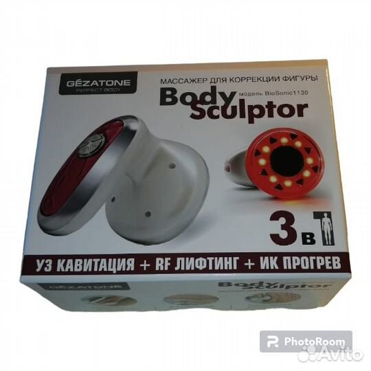 Ультразвуковой массажер для похудения