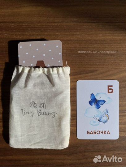 Карточки развивающие для детей