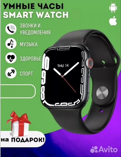 Apple watch 8 серии