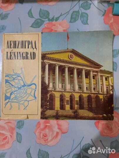 Карты-схемы города. Ленинград